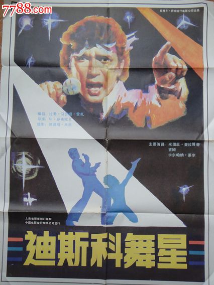 Università di Urbino商科文凭证书
